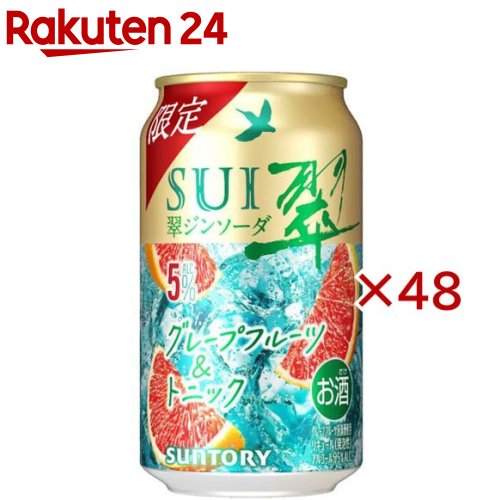 翠ジンソーダ グレープフルーツ＆トニック 缶(24本入×2セット(1本350ml))