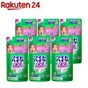 ワイドハイター EXパワー 漂白剤 詰め替え(480ml*6袋セット)【ワイドハイター】[ワイドハイター 漂白剤 抗菌 消臭 液体 まとめ買い]