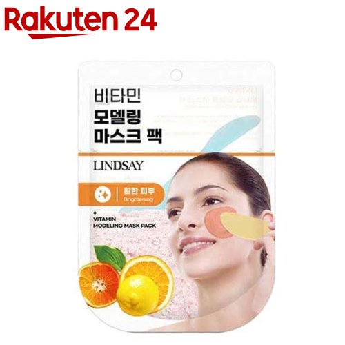 モデリングパック パウチ ビタミン(28g) モデリングパック パウチ ビタミン(28g)