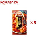 クックドゥ 干焼蝦仁用 2人前(64g*5コセット)【クックドゥ(Cook Do)】
