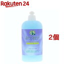 緑の魔女 トイレ用洗剤(420ml 2コセット)【緑の魔女】