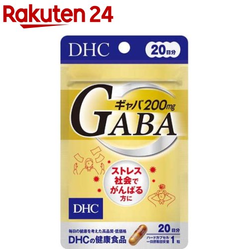 DHC ギャバ(GABA) 20日分(20粒(7.9g))【DHC サプリメント】 1