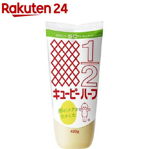 全国お取り寄せグルメ食品ランキング[マヨネーズ(31～60位)]第54位