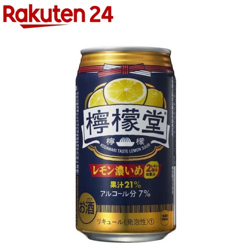 檸檬堂 レモン濃いめ 缶 350ml 24本 【檸檬堂】