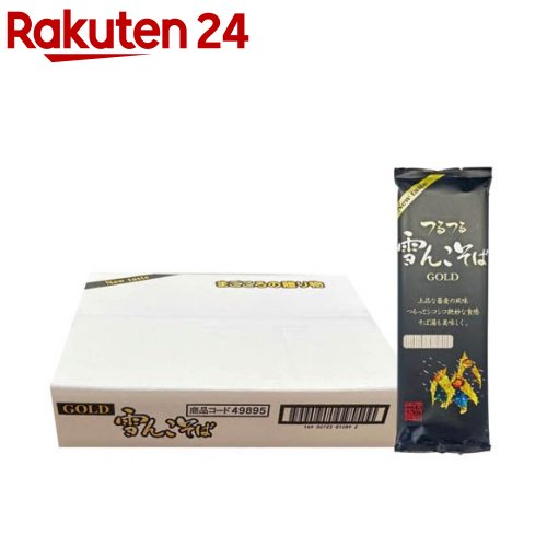 雪んこそばゴールド(12袋入)