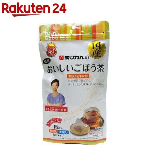 ごぼう茶｜飲みやすく美味しい！ダイエットに人気のごぼう茶のおすすめは？