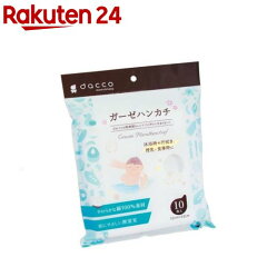 https://thumbnail.image.rakuten.co.jp/@0_mall/rakuten24/cabinet/083/4971032870083.jpg