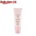 ラサーナ海藻ヘアセラムミルク(120g)【ラサーナ】