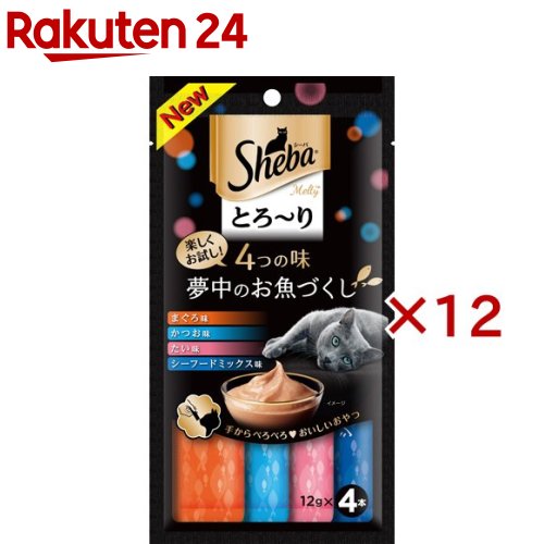 シーバ とろ～り メルティ 4つの味 夢中のお魚づくし(4本入×12セット(1本12g))