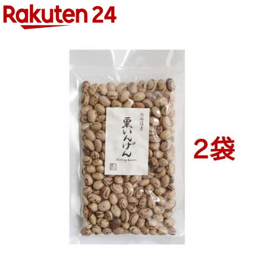 べにや長谷川商店 栗いんげん豆(200g*2袋セット)【べにや長谷川商店】 べにや長谷川商店 栗いんげん豆(200g*2袋セット)【べにや長谷川商店】