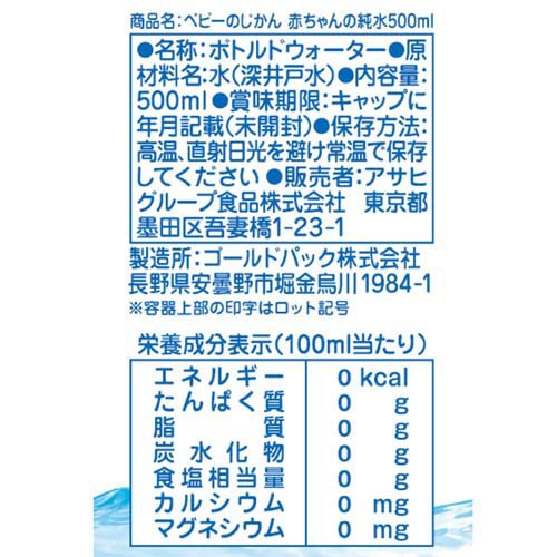 �¸�Ʋ �٥ӡ��Τ����� �֤����ν��(0�����)(500ml*24����*2Ȣ���å�)���¸�Ʋ��