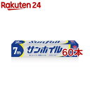 (まとめ) 東洋アルミ クッキングホイル 業務用ワイド 45cm×30m 1本 【×5セット】