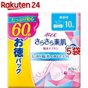 ポイズ さらさら素肌 吸水ナプキン 微量用 10cc(60枚入*5袋セット)