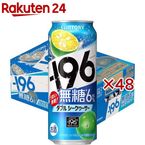 お店TOP＞水・飲料＞お酒＞混成酒＞リキュール＞サントリー チューハイ -196 イチキューロク 無糖 ダブルシークワーサー (24本×2セット(1本500ml))【サントリー チューハイ -196 イチキューロク 無糖 ダブルシークワーサーの商品詳細】●「-196無糖」シリーズから、(ダブルシークヮーサー)が。●食事に合うスッキリとした後味が特長。●アルコール度数：6.0％【品名・名称】スピリッツ(発泡性)(1)【サントリー チューハイ -196 イチキューロク 無糖 ダブルシークワーサーの原材料】シークヮーサー、ウオツカ(国内製造)／酸味料、炭酸、香料【栄養成分】100mlあたりエネルギー 37kcal 、たんぱく質 0g 、脂質 0g 、炭水化物 0.3〜0.8g食塩相当量0.10〜0.19g【アレルギー物質】記載なし【保存方法】常温【原産国】日本【発売元、製造元、輸入元又は販売元】サントリー20歳未満の方は、お酒をお買い上げいただけません。お酒は20歳になってから。※説明文は単品の内容です。リニューアルに伴い、パッケージ・内容等予告なく変更する場合がございます。予めご了承ください。・単品JAN：4901777409798サントリー広告文責：楽天グループ株式会社電話：050-5577-5043[アルコール飲料]