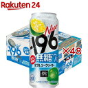 サントリー チューハイ -196 イチキューロク 無糖 ダブルシークワーサー(24本×2セット(1本500ml))