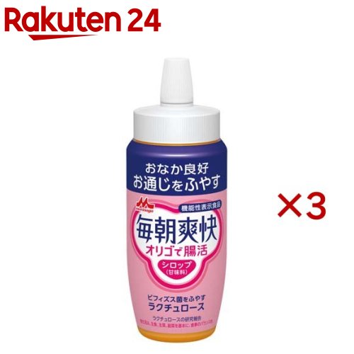 毎朝爽快 オリゴで腸活シロップ(500g×3セット)【毎朝爽快】