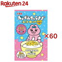 おぱんちゅふりかけ たまご・さけ(6袋入×60セット)【丸美屋】