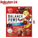 バランスパワー ミニ チョコチップ(52g×15セット)