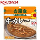 吉野家 レトルト 牛カレー(200g×4セット)