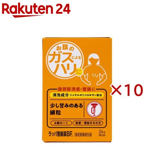 ラッパ整腸薬BF(24包入×10セット)