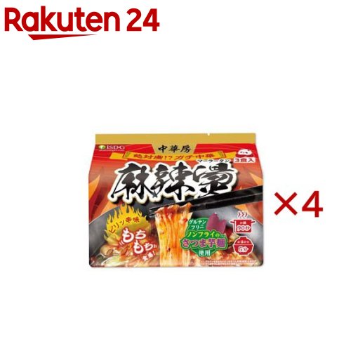 中華房 麻辣湯 袋麺(3食入×4セット(1食88g))