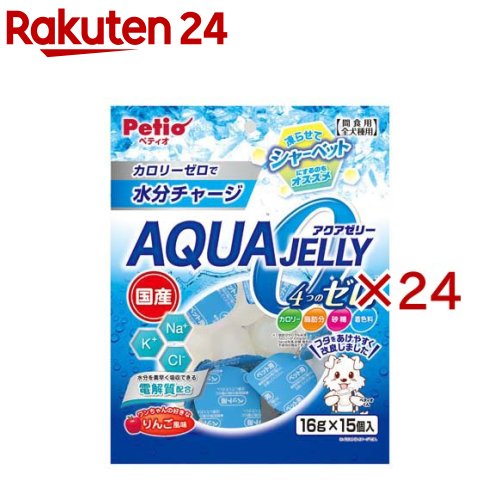 アクアゼリー 4つのゼロ りんご風味(15個入×24セット(1個16g))【ペティオ(Petio)】