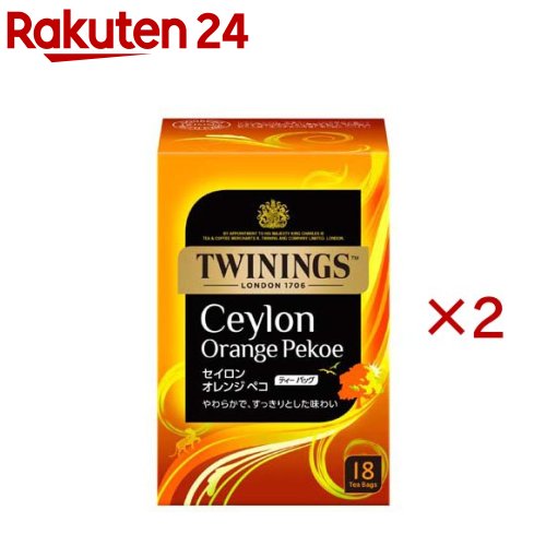 お店TOP＞水・飲料＞紅茶・ハーブティー＞紅茶＞紅茶全部＞トワイニング セイロン オレンジペコ 18P (36g×2セット)【トワイニング セイロン オレンジペコ 18Pの商品詳細】豊かな香りと紅茶本来のコクを感じられるセイロン茶を使用した、やわらかで、すっきりとした味わいの紅茶です。【召し上がり方】・温めたカップにティーバッグを入れ、熱湯140mlを注ぎ、約1分30秒むらします。 ※ティーバッグ1袋はカップ1杯分です。【品名・名称】紅茶【トワイニング セイロン オレンジペコ 18Pの原材料】紅茶【栄養成分】記載なし【アレルギー物質】記載なし【保存方法】高温多湿を避けて保存してください。【ブランド】トワイニング(TWININGS)【発売元、製造元、輸入元又は販売元】片岡物産※説明文は単品の内容です。リニューアルに伴い、パッケージ・内容等予告なく変更する場合がございます。予めご了承ください。・単品JAN：4901305126524片岡物産105-8615 東京都港区新橋6-21-60120-941-440広告文責：楽天グループ株式会社電話：050-5577-5043[紅茶/ブランド：トワイニング(TWININGS)/]