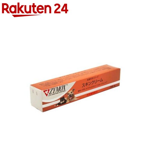 犬猫用 ザイマックス スキンクリーム(28ml)