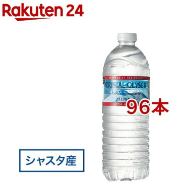 クリスタルガイザー シャスタ産正規輸入品エコボトル 水(500ml*48本入*2コセット)【クリスタルガイザー(Crystal Geyser)】