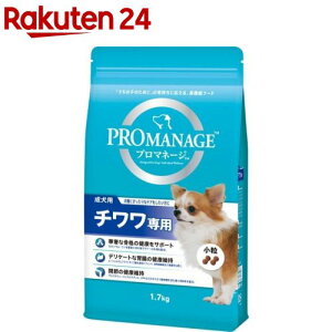 プロマネージ チワワ専用 成犬用(1.7kg)【m3ad】【プロマネージ】[ドッグフード]