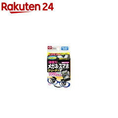 https://thumbnail.image.rakuten.co.jp/@0_mall/rakuten24/cabinet/084/4903320481084.jpg