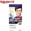 サロンドプロ メンズスピーディ クリーム 自然な黒色 7(1セット)【サロンドプロ】 白髪染め 男性用 メンズ 早染めクリーム 無香料