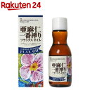 紅花食品 亜麻仁一番搾り(アマニ油)(170g)【イチオシ】...