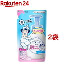 ビオレu 泡で出てくる！ボディウォッシュ つめかえ用(480ml 2袋セット)【ビオレU(ビオレユー)】 ボディソープ おすすめ 泡 保湿 弱酸性 ボディケア