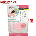 いち髪 ヘアキープ和草スティック (ナチュラルキープ)(13g*3個セット)【いち髪】