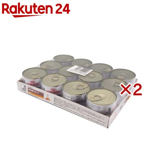 ロイヤルカナン 犬用 消化器サポート 低脂肪 ウエット 缶(12缶入×2セット(1缶200g))【ロイヤルカナン療法食】