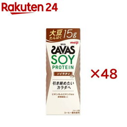 明治 ザバス SOY PROTEIN ソイラテ風味(24本入×2セット(1本200ml))【ザバス(SAVAS)】