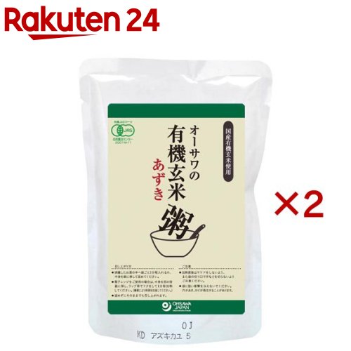 オーサワの有機玄米あずき粥(200g×2セット)のサムネイル