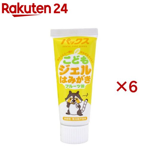 パックス こども ジェルはみがき(50g×6セット)【パックス】