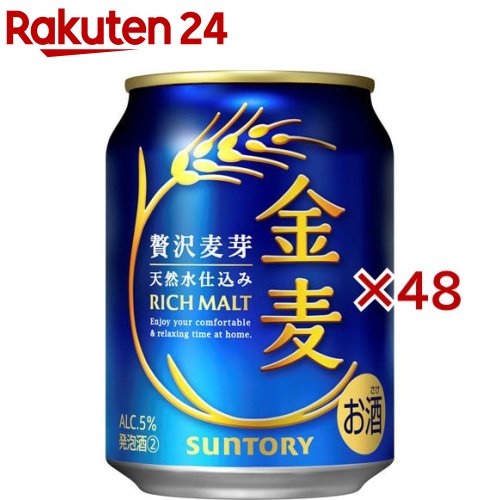 サントリー 金麦(24本入×2セット(1本250ml))