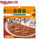 吉野家 レトルト 牛ハヤシ(200g×4セット)