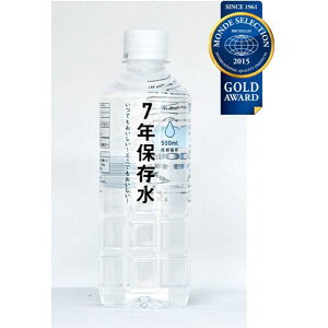 イザメシ 7年保存水(500ml*12コセット)【IZAMESHI(イザメシ)】[防災グッズ 非常食]