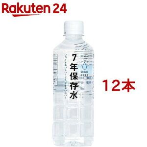 イザメシ 7年保存水(500ml*12コセット)【IZAMESHI(イザメシ)】[防災グッズ 非常食]