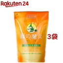 緑の魔女 バス用 詰替え(360ml*3コセット)【緑の魔女】(3)