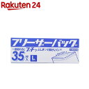 フリーザーバッグ ダブルジッパー 冷凍保存用 Lサイズ KZ16(35枚入)