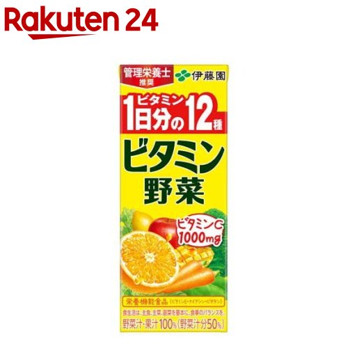 伊藤園 ビタミン野菜 紙パック(200ml*24本入)【イチオシ】のサムネイル