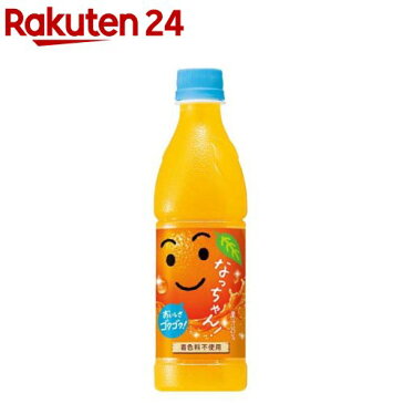 なっちゃん オレンジ(425mL*24本入)【なっちゃん】【送料無料】