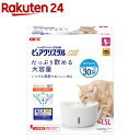 ピュアクリスタル ウェル 1.5L 猫用 ホワイト(1個)