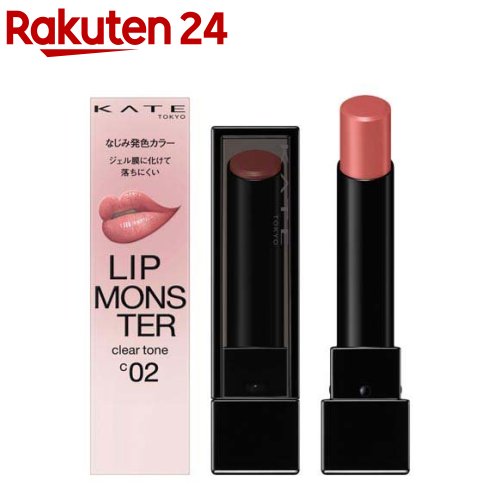 ケイト リップモンスター クリアトーン C02(3g)【KATE(ケイト)】のサムネイル