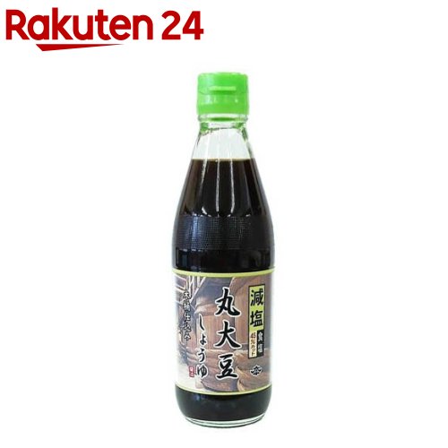 【訳あり】木桶仕込み丸大豆「減塩」しょうゆ(360ml)[老舗 減塩]